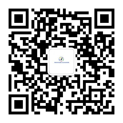 天津市河东区青少年业余体育学校公众号二维码