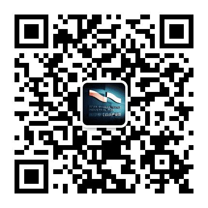 西安现代纺织产业园公众号二维码