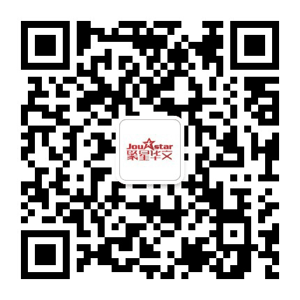 聚星华文项管公众号二维码