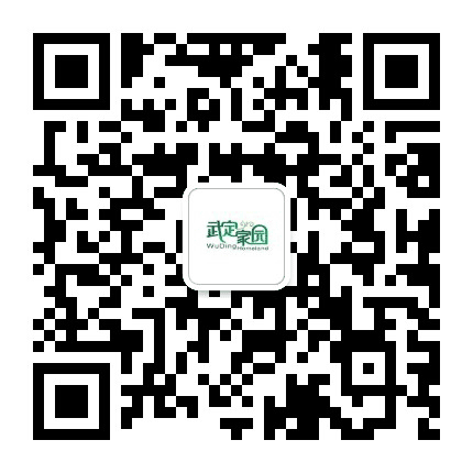 武定家园公众号二维码
