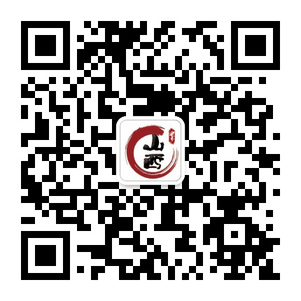 山西老少爷们公众号二维码