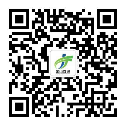 金山交通公众号二维码
