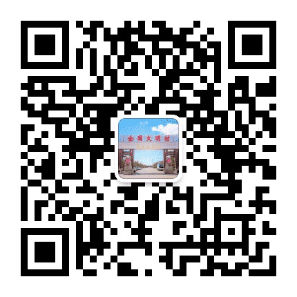 魅力杨家窑公众号二维码