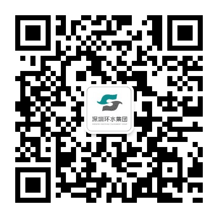 深圳市水务集团公众号二维码