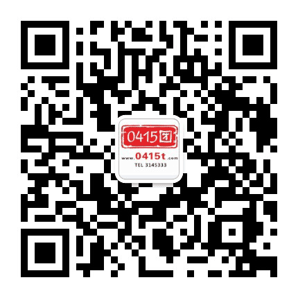 丹东0415团购网公众号二维码