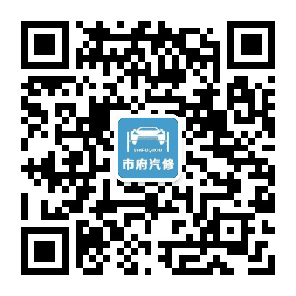 天津市人民政府机关汽车修理厂公众号二维码