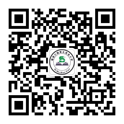 塘渡口镇第五完全小学公众号二维码
