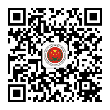 南城安监公众号二维码
