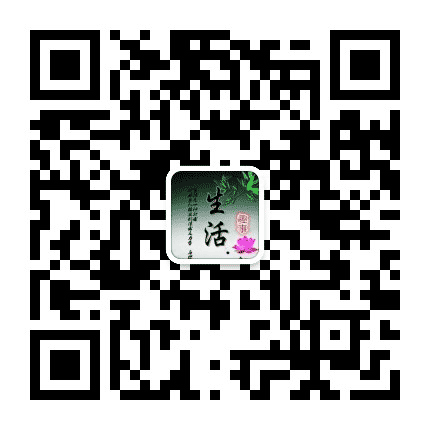 每日生活趣事公众号二维码