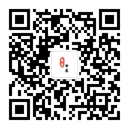 槐荫医匠中医诊所公众号二维码