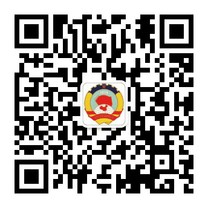 政协正蓝旗委员会办公室公众号二维码