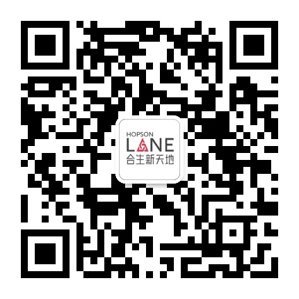 广州海珠合生新天地公众号二维码