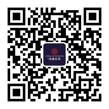 财源鸿锦学府公众号二维码