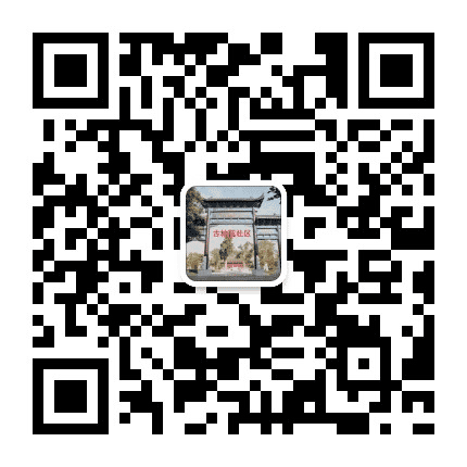 栾城区古柏园社区公众号二维码