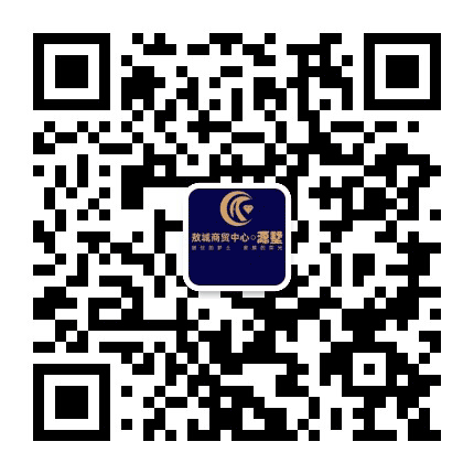 敖城商贸中心公众号二维码