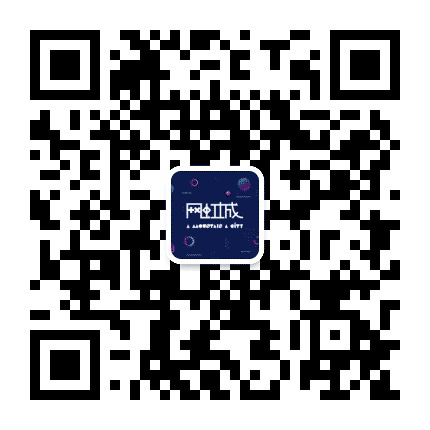 杭州网虹城公众号二维码