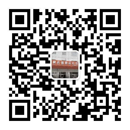 窦店居委会公众号二维码
