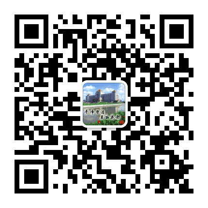 干净整洁美丽花都公众号二维码