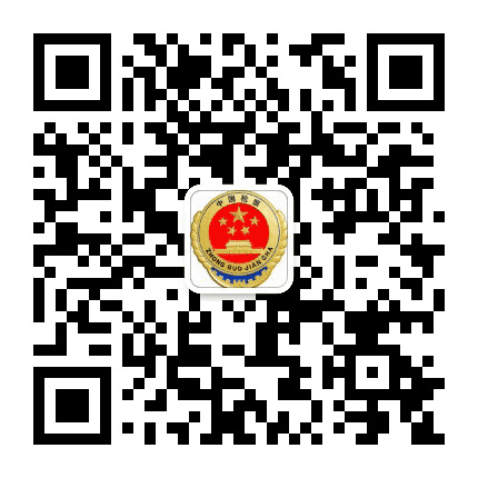 沈河民行检察公众号二维码