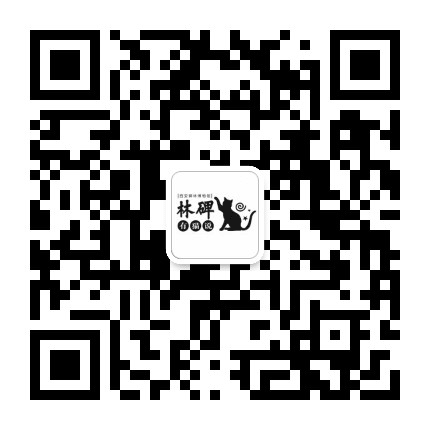 碑林有猫说公众号二维码