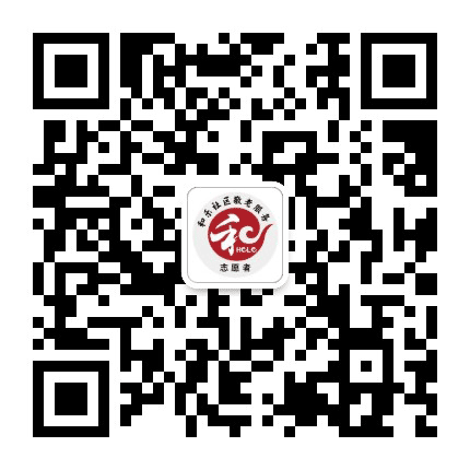 和乐之家公众号二维码