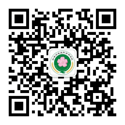 黔南州农业科学研究院公众号二维码