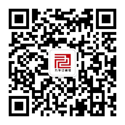 九华集团公众号二维码