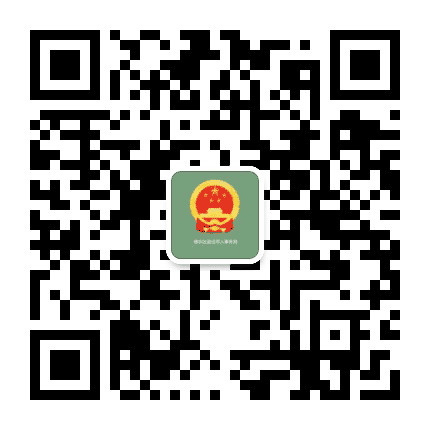 惠农退役军人公众号二维码