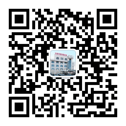 海明社区卫生服务中心公众号二维码
