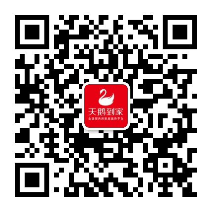 天鹅到家商学院公众号二维码
