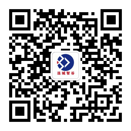 威海连城智谷产业园公众号二维码