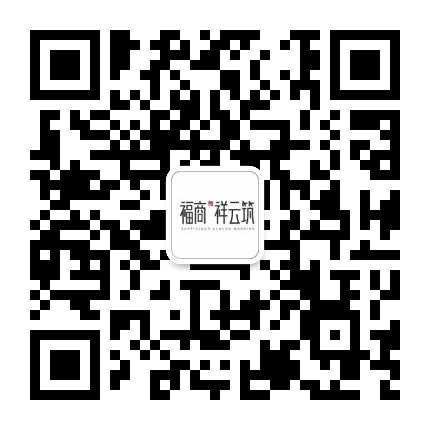祥云筑公众号二维码