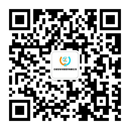 杭州中诚汽车公众号二维码