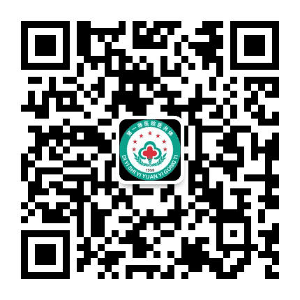 新疆生产建设兵团第一师一团医院公众号二维码