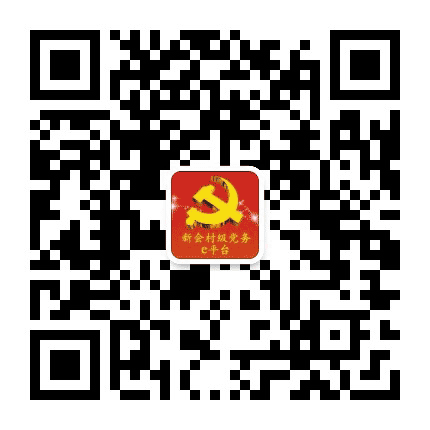 大鳌沙头公众号二维码
