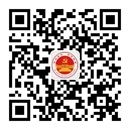 贺州党校公众号二维码
