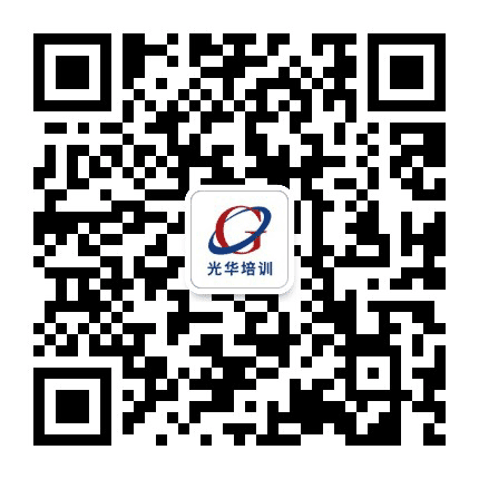 丽水光华培训公众号二维码