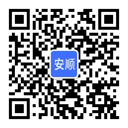 安顺看看公众号二维码