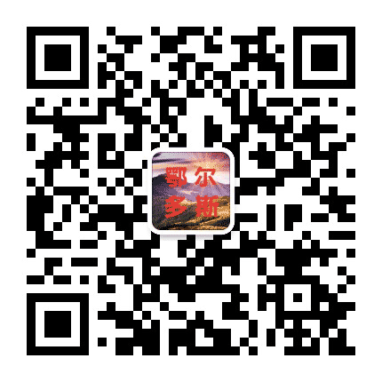 越秀老乡大群公众号二维码
