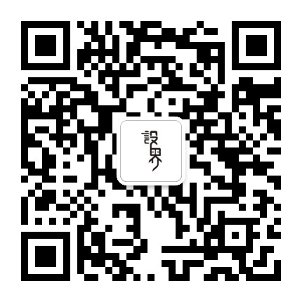 柯桥设界公众号二维码