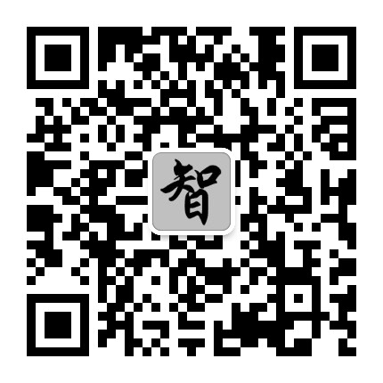 智通道合公众号二维码