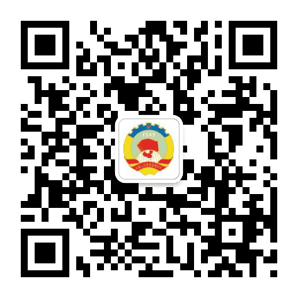 永泰政协公众号二维码