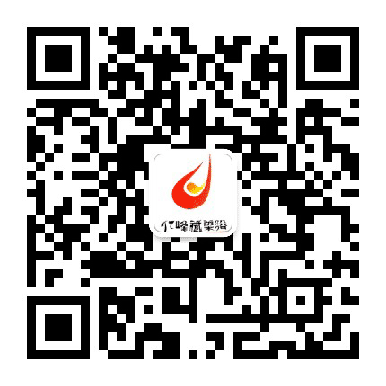 西藏亿峰藏药浴公众号二维码