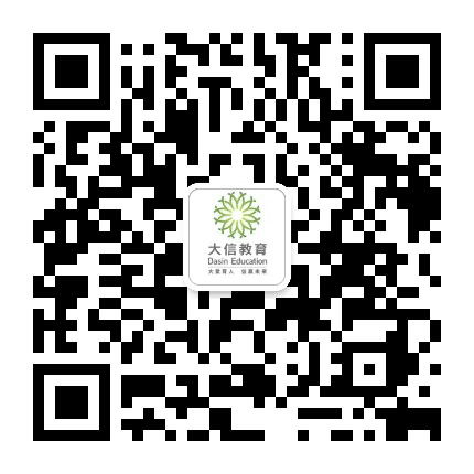 中山大信教育公众号二维码