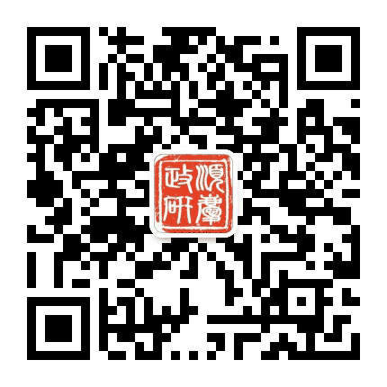 顺庆政研公众号二维码