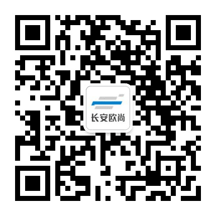 长安欧尚长源红霞店公众号二维码