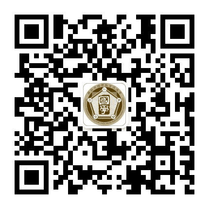滕州国学公众号二维码