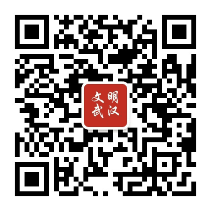 文明武汉公众号二维码