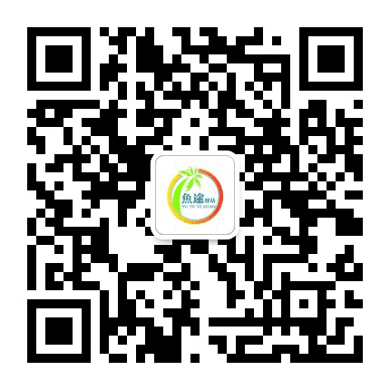 渔途假期公众号二维码