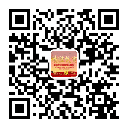 梁才扶贫公众号二维码